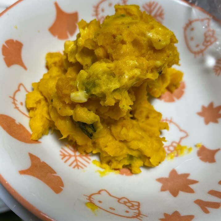 炊飯器で!!カボチャサラダ